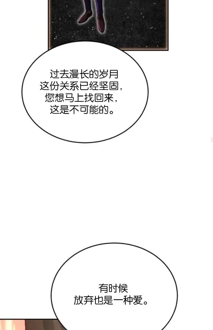 第83话 第90页