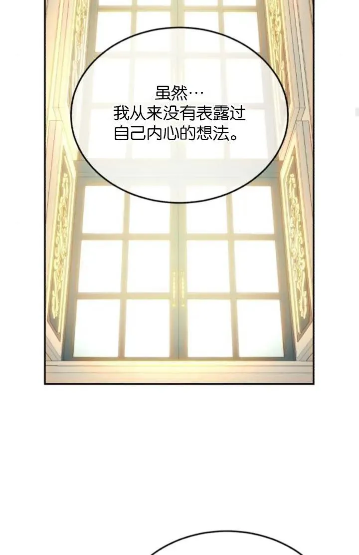 第83话 第95页
