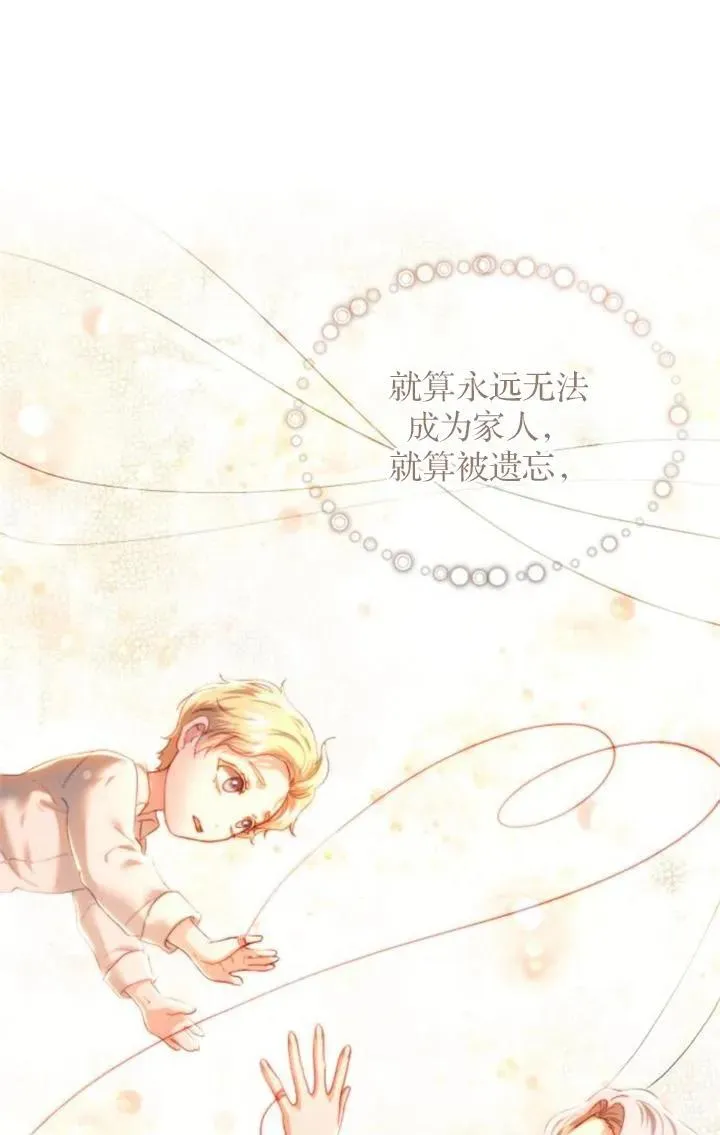 第83话 第98页