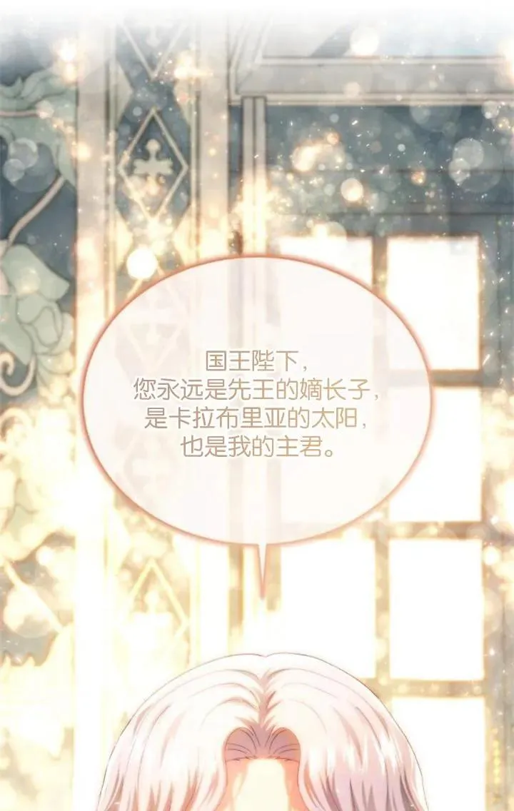 第83话 第102页