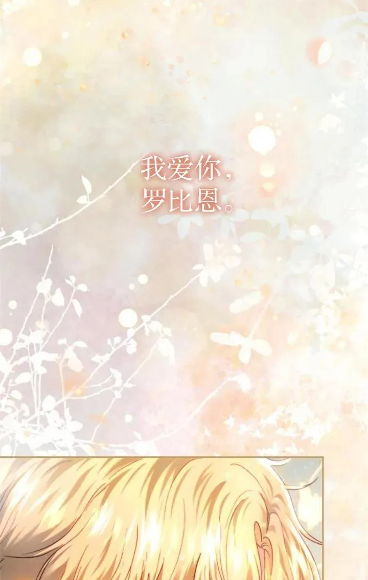 第83话 第104页