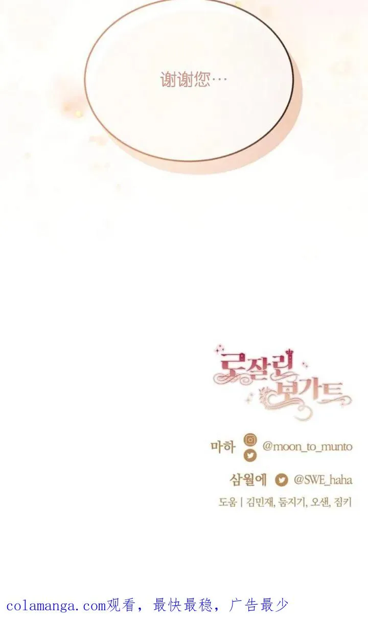 第83话 第106页