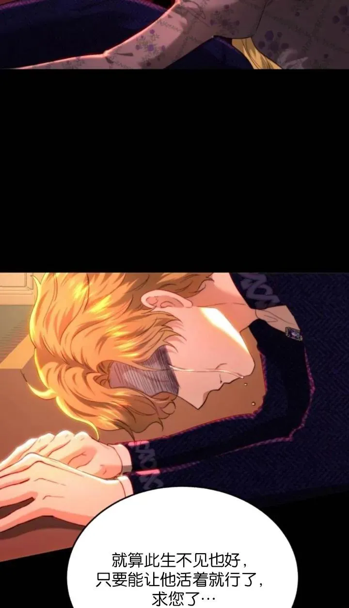 第84话 第6页