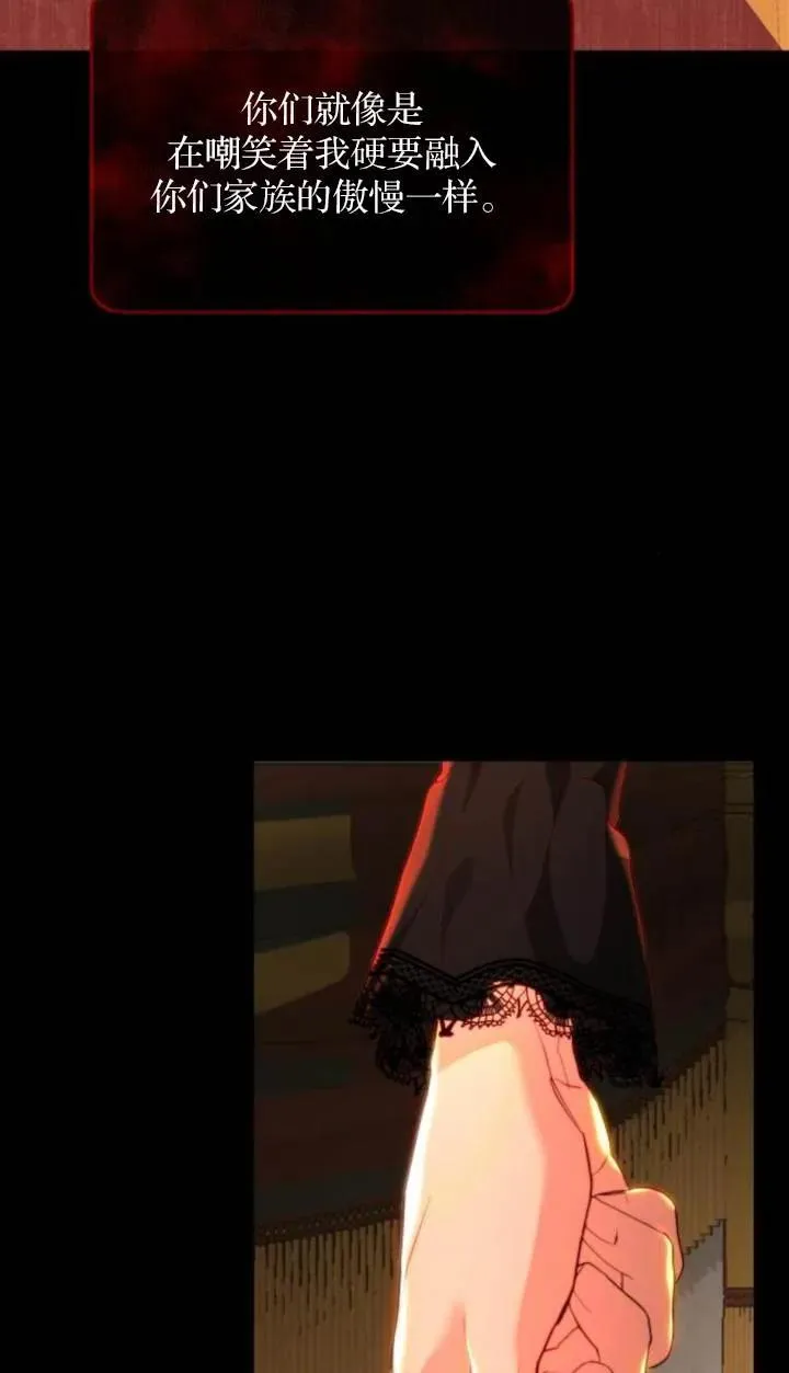 第84话 第11页