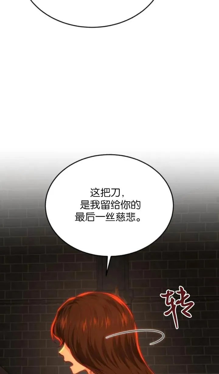 第84话 第36页