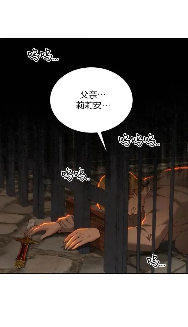 第84话 第39页