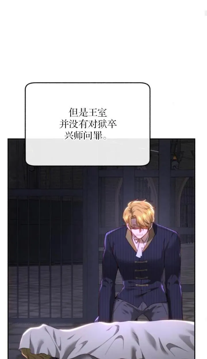 第84话 第42页