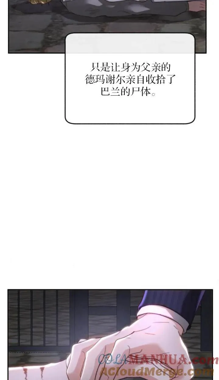 第84话 第43页