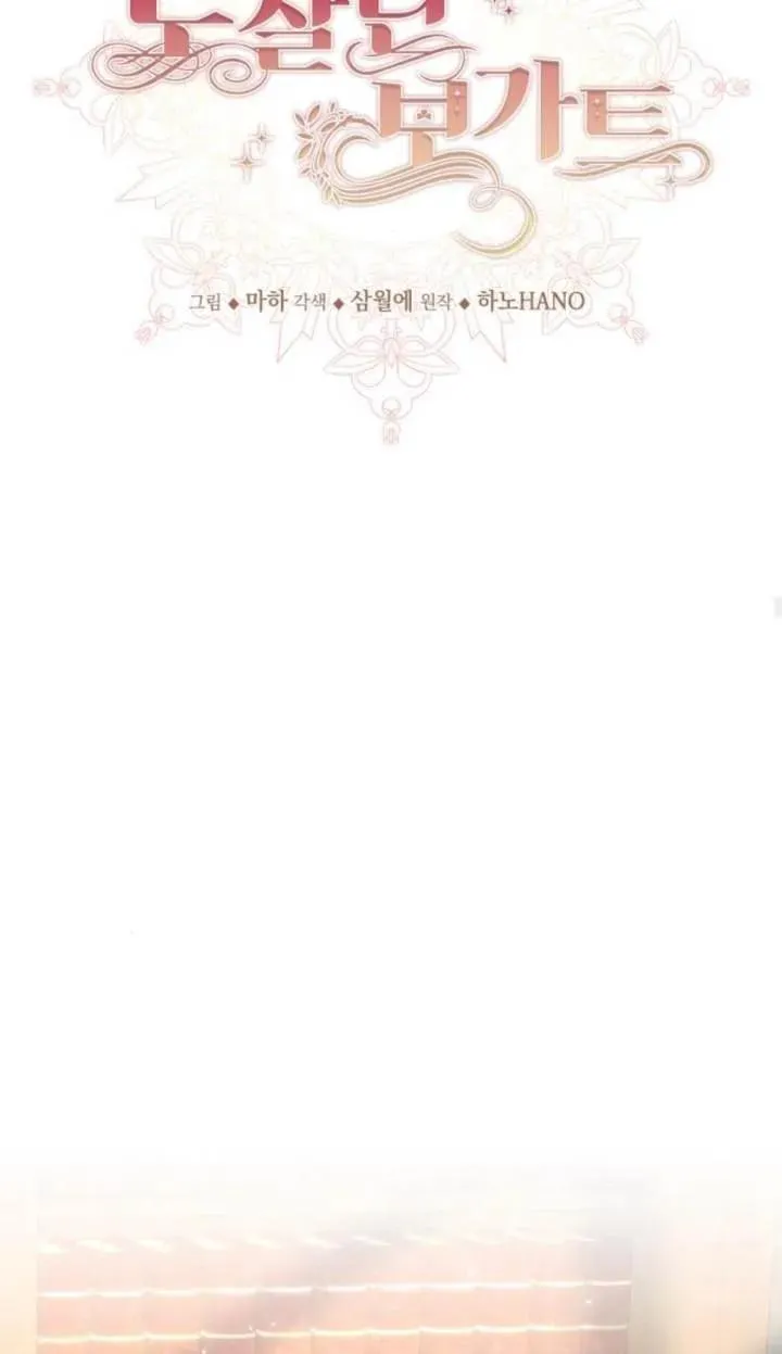 第84话 第45页