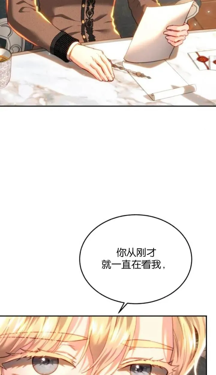 第84话 第47页
