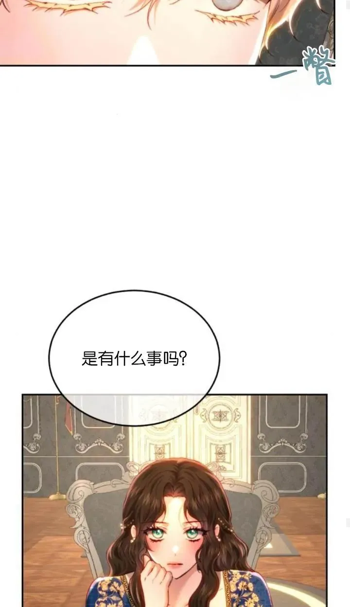 第84话 第48页
