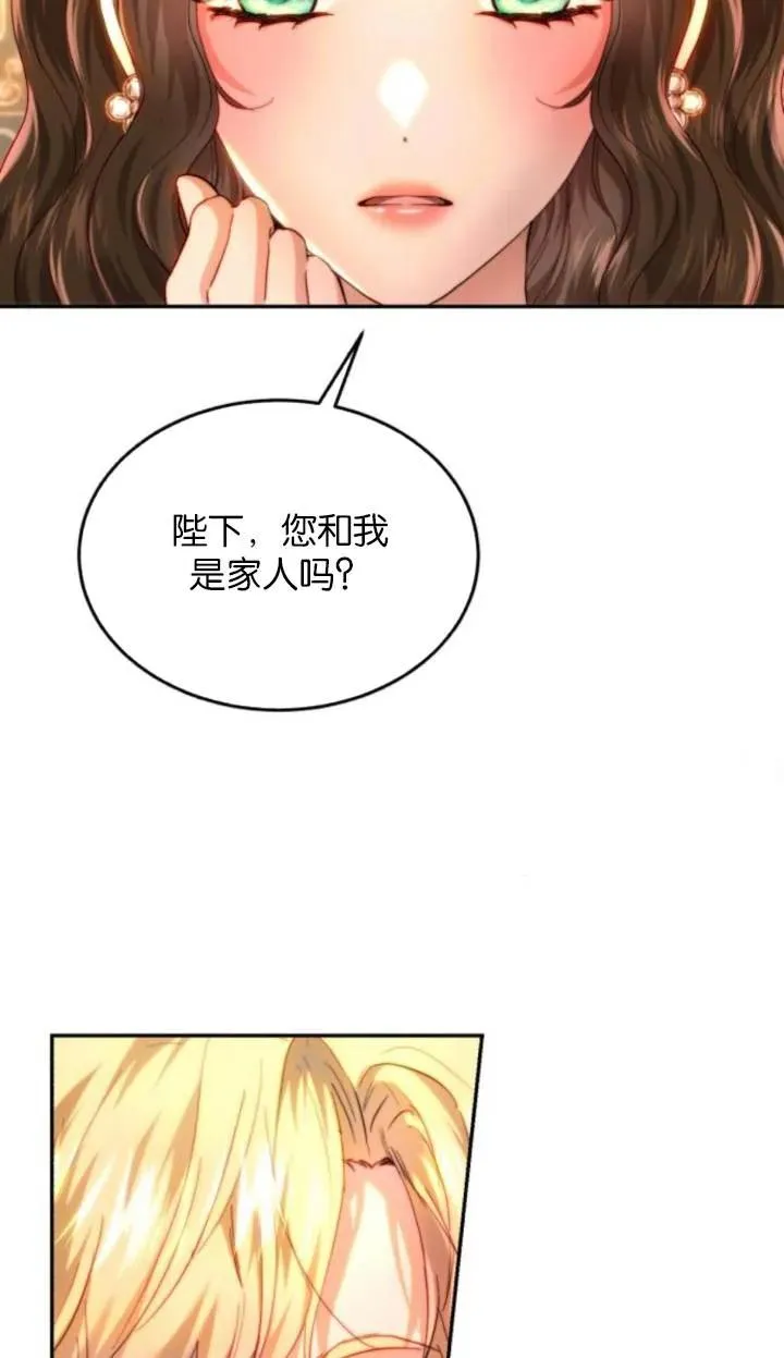 第84话 第50页