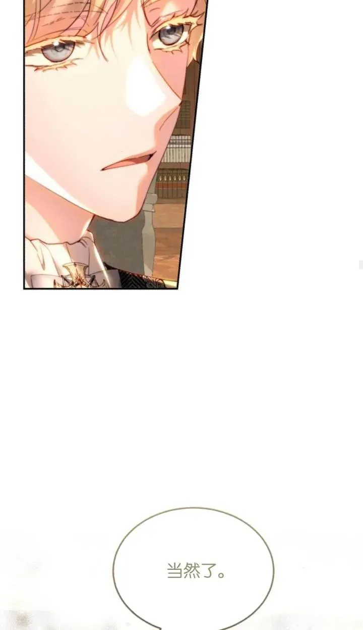 第84话 第51页