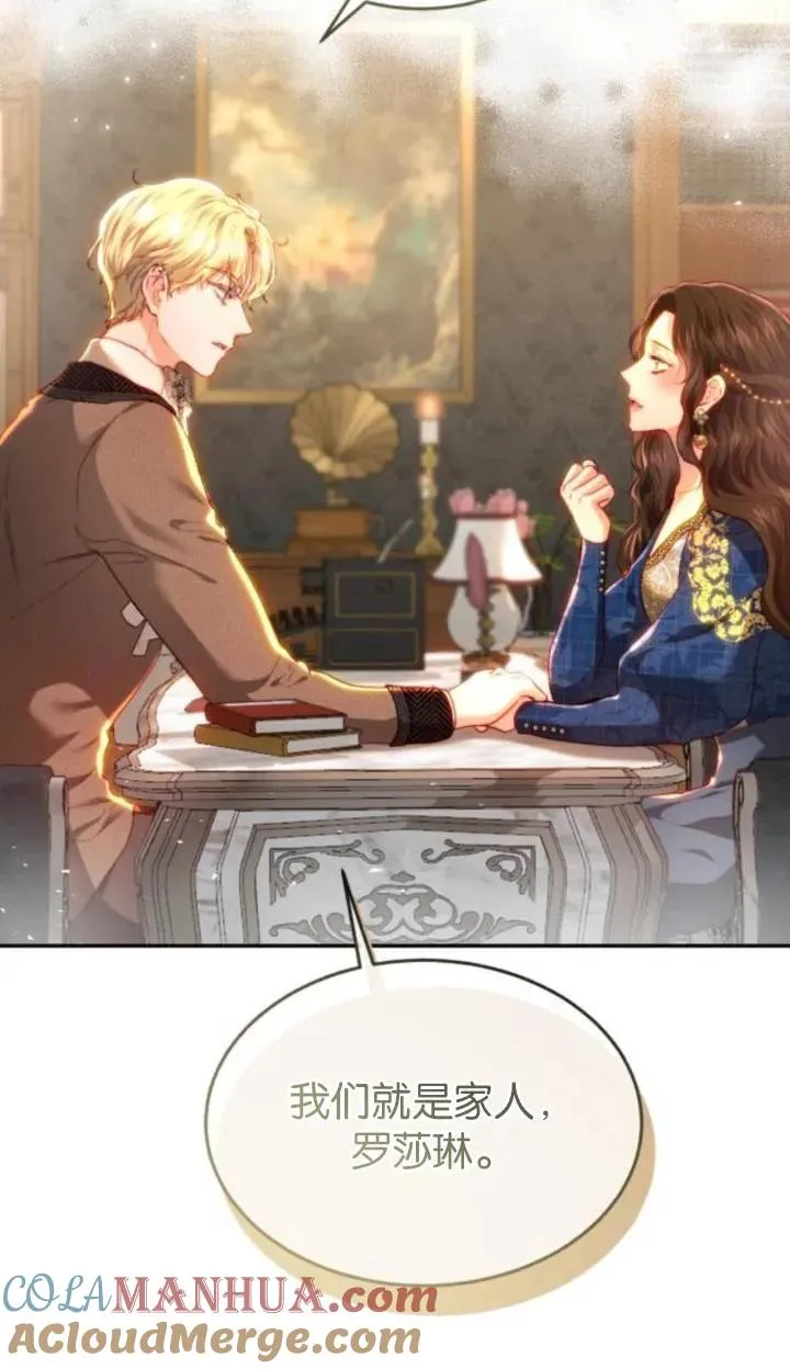 第84话 第52页