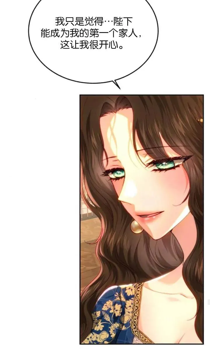 第84话 第54页