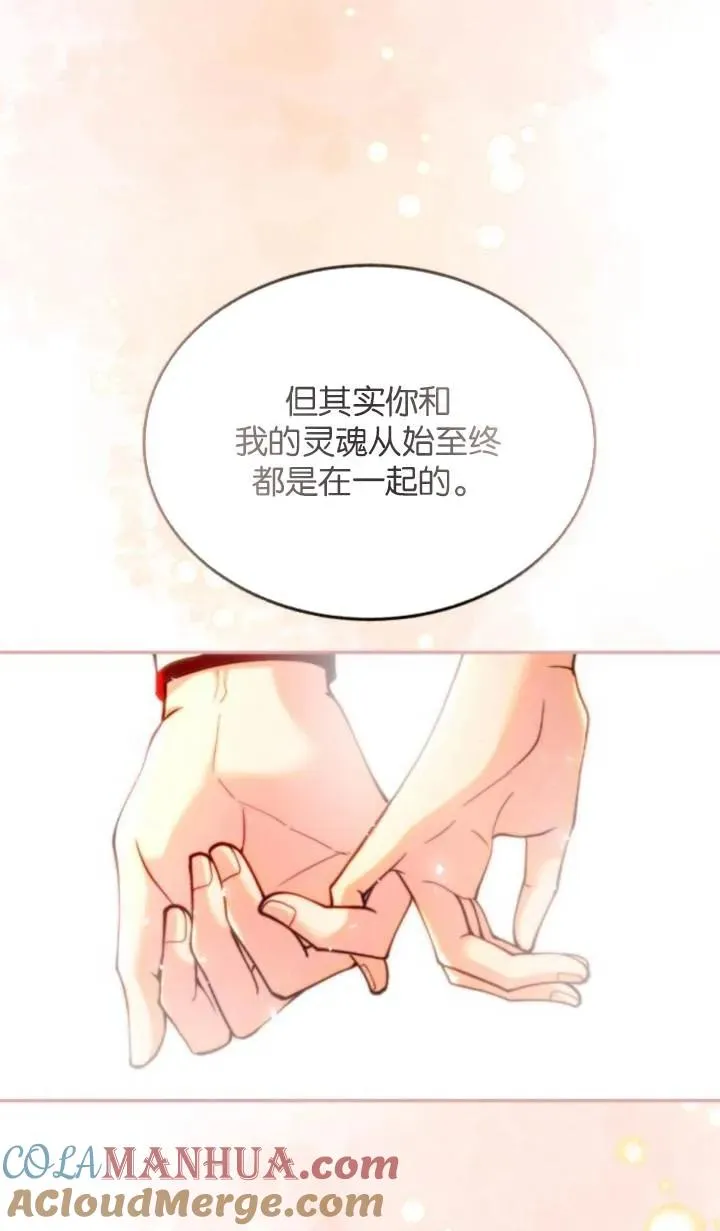 第84话 第58页