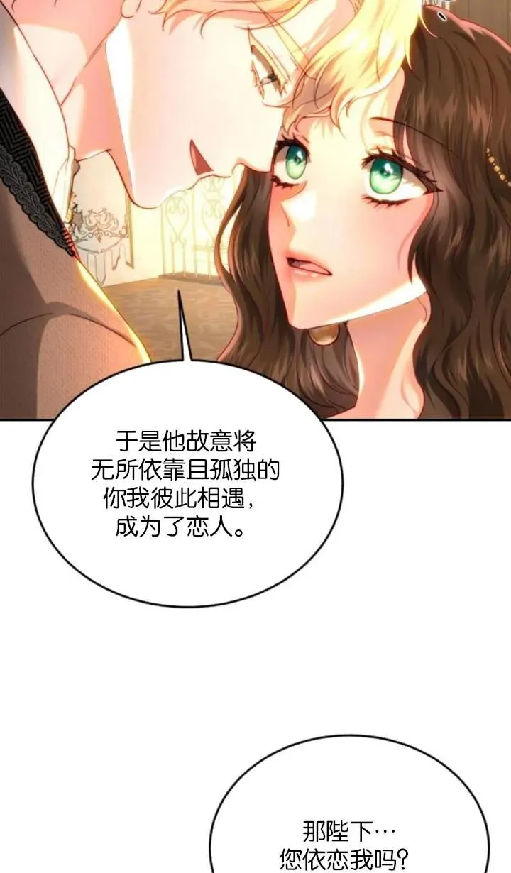 第84话 第60页