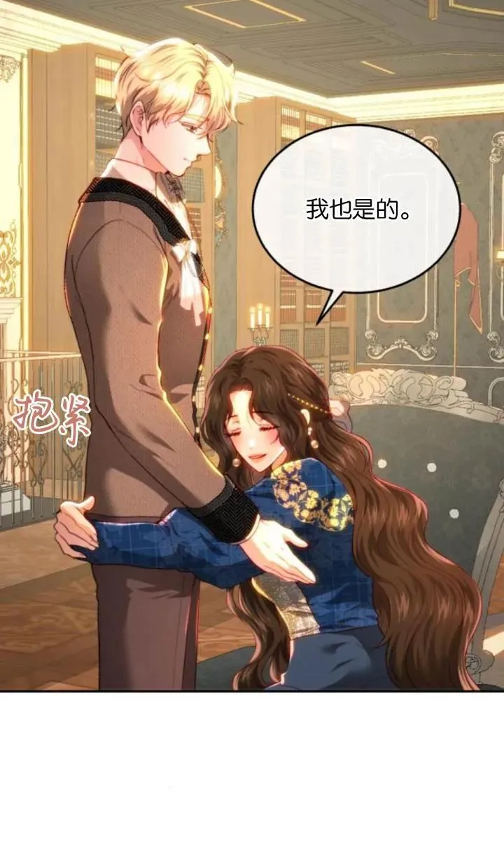 第84话 第63页
