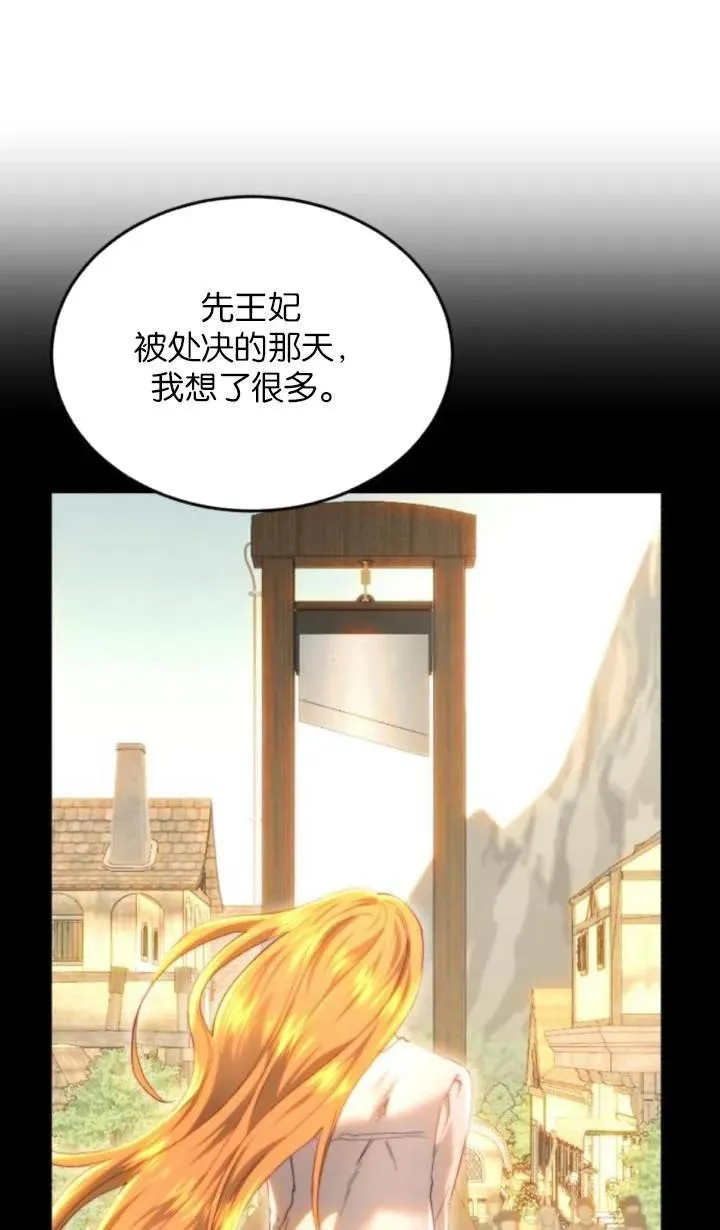 第84话 第72页