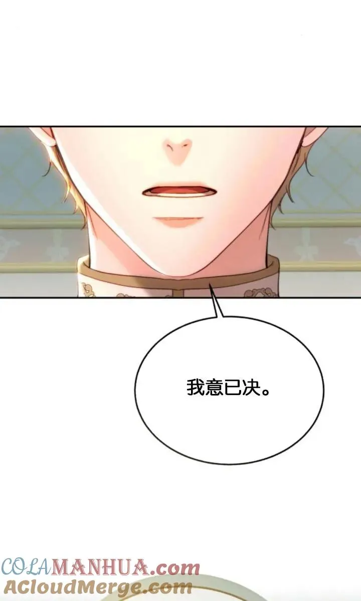 第84话 第91页