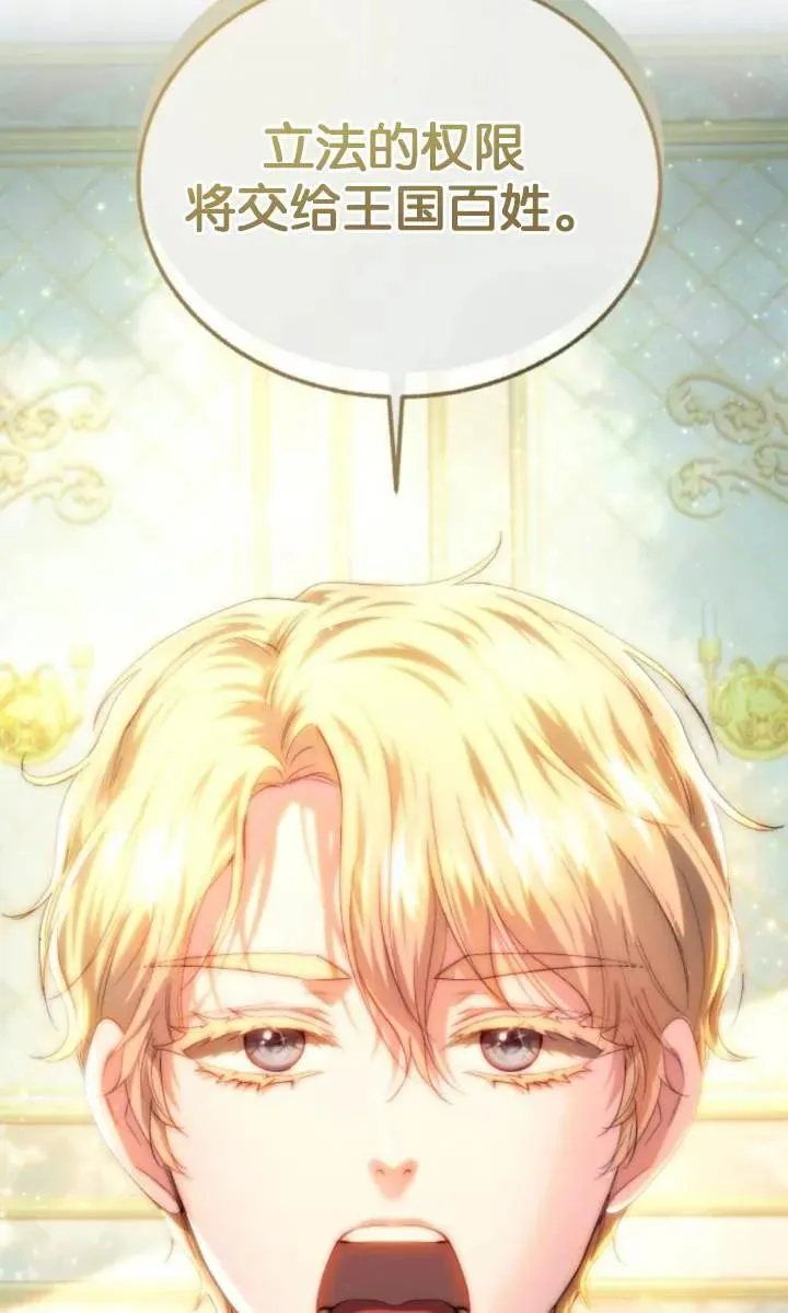 第84话 第92页
