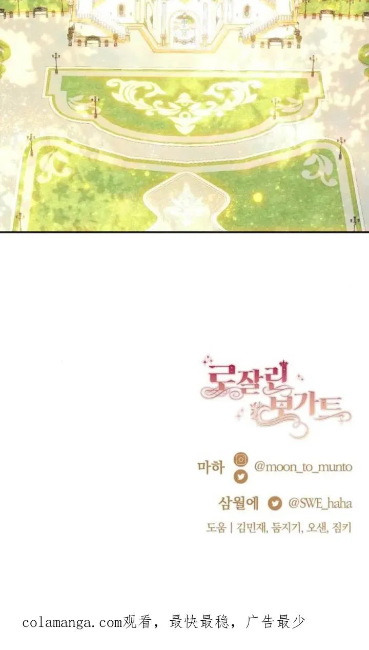 第84话 第96页