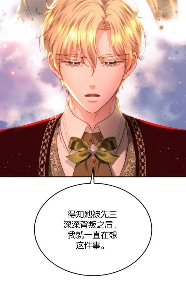 第85话 第10页