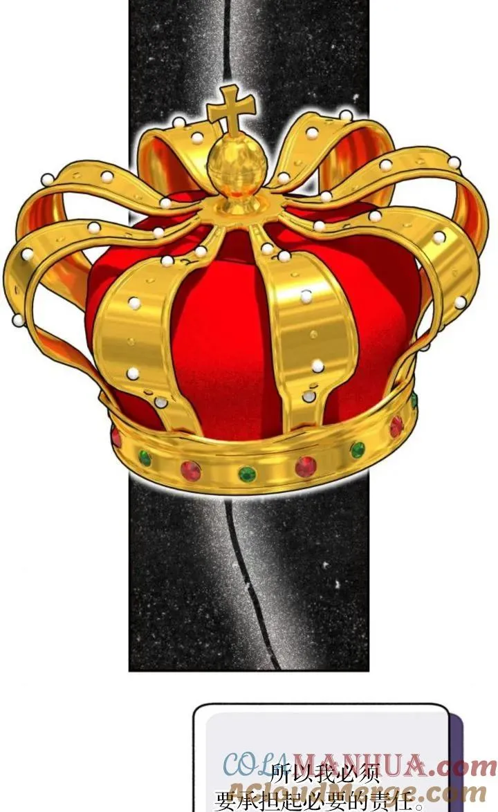第85话 第17页