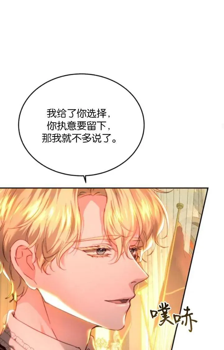 第85话 第26页
