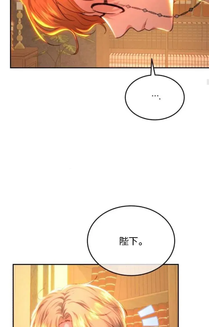 第85话 第28页
