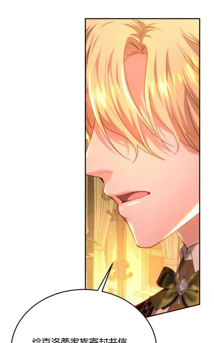 第85话 第46页