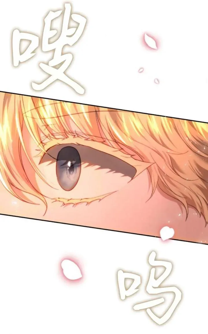 第85话 第54页