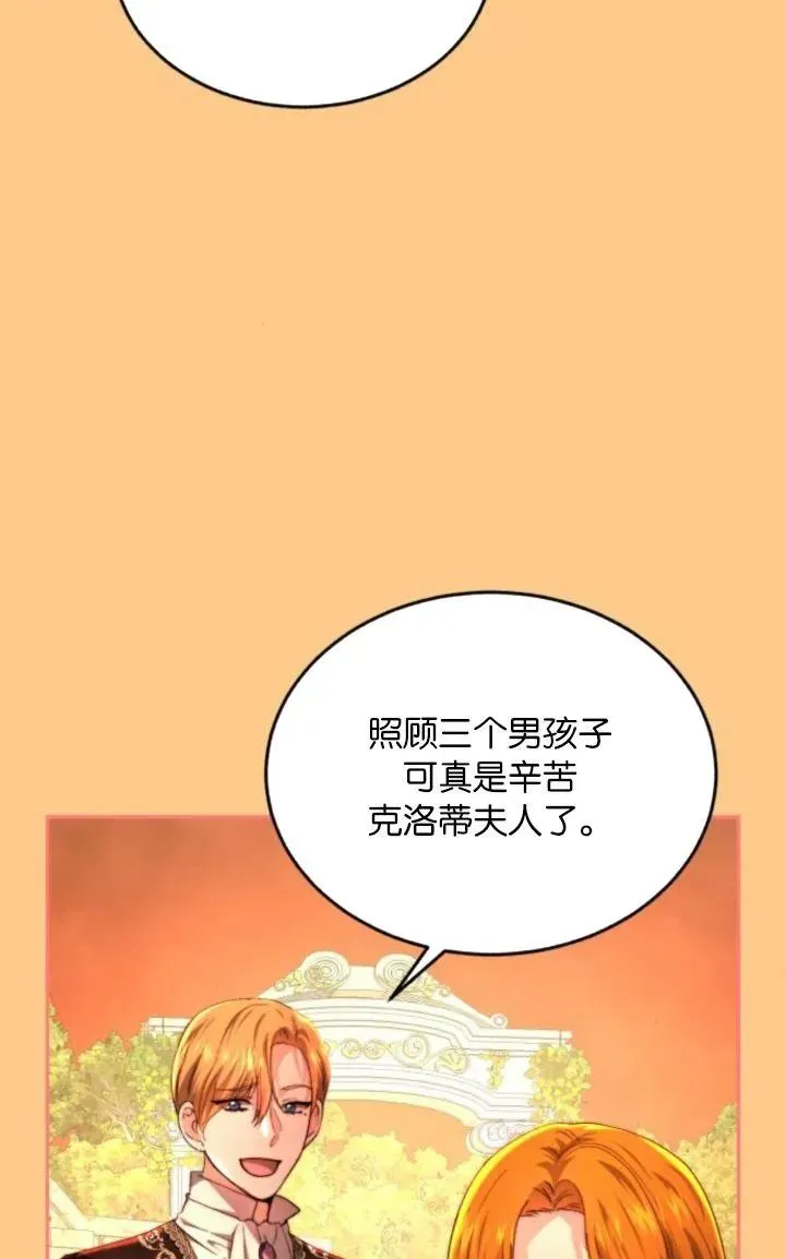 第85话 第59页