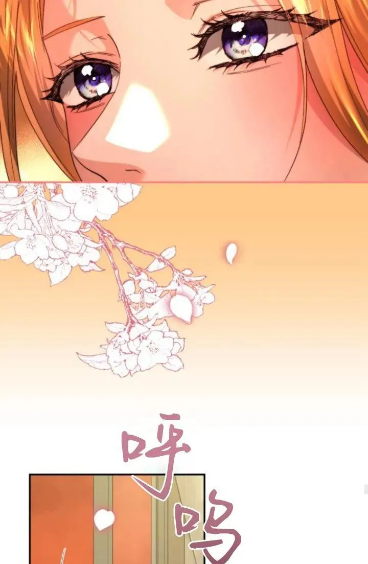 第85话 第64页