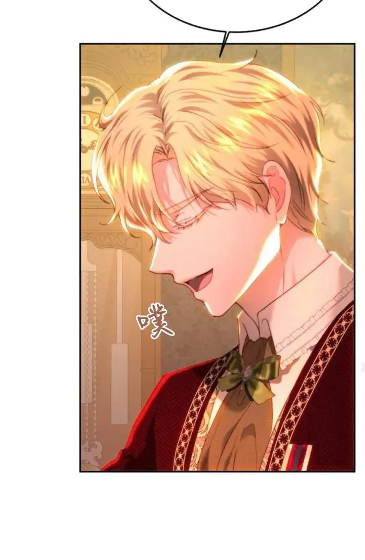 第85话 第70页