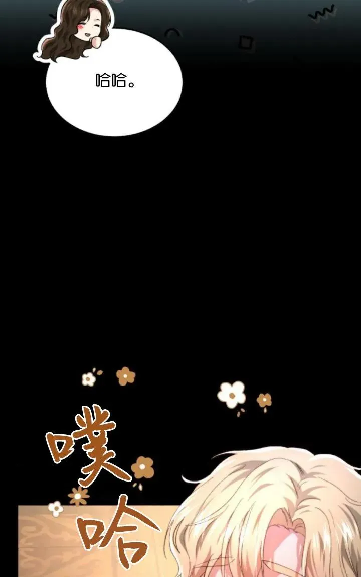 第85话 第86页