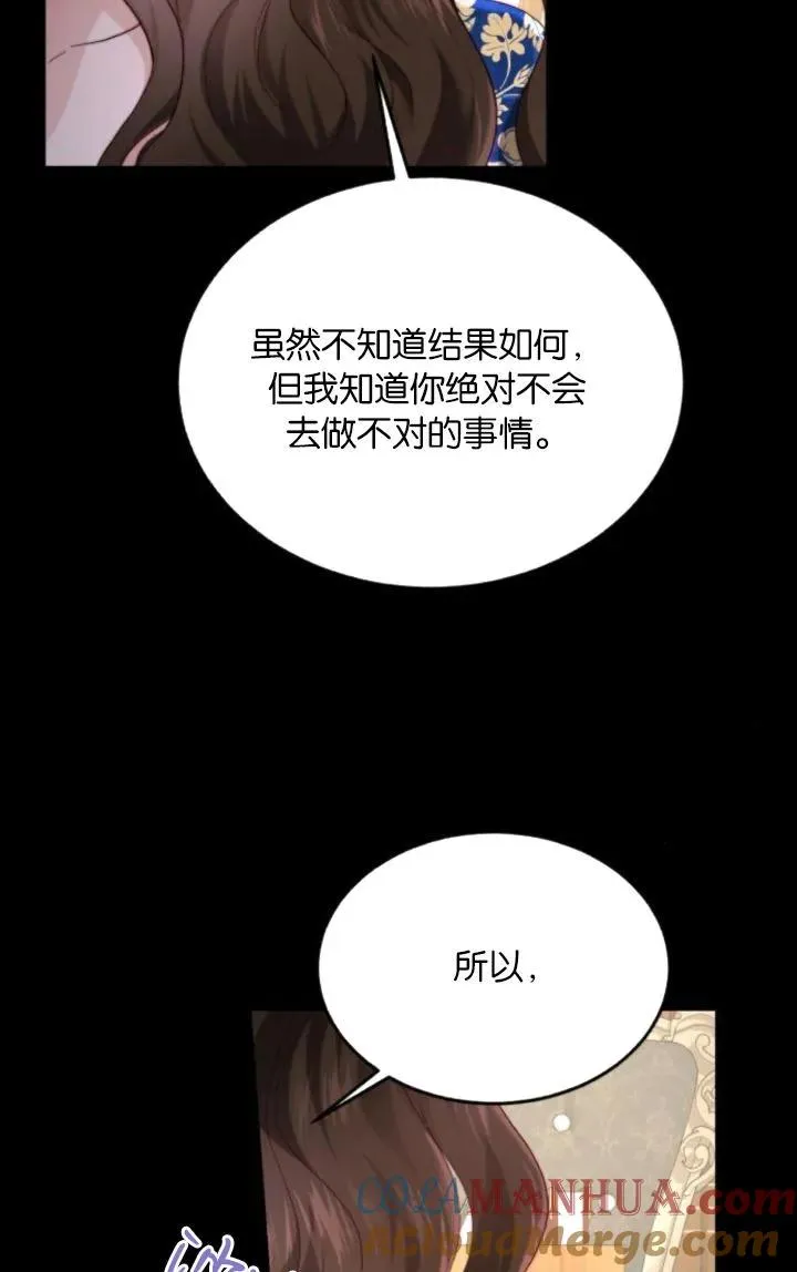 第85话 第89页