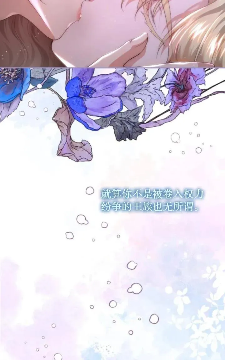 第85话 第94页