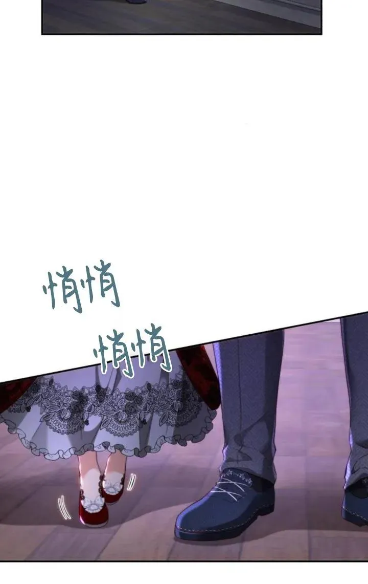 第86话 第4页