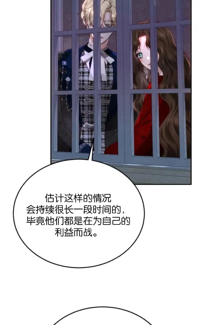 第86话 第18页