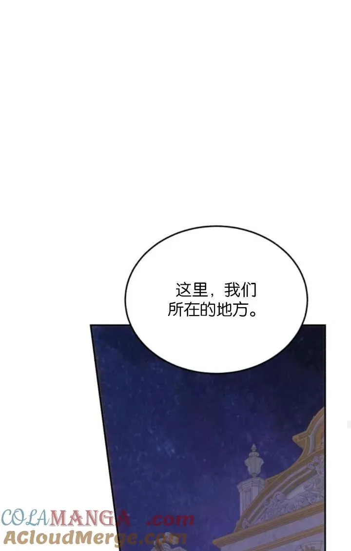 第86话 第29页