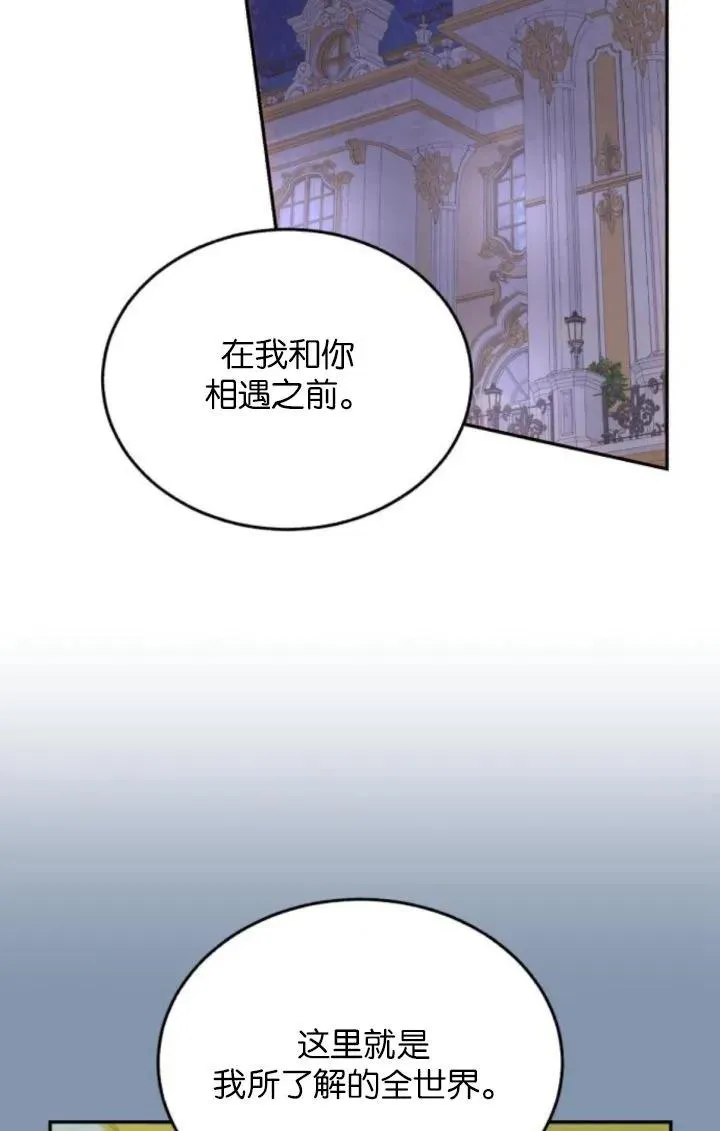 第86话 第30页