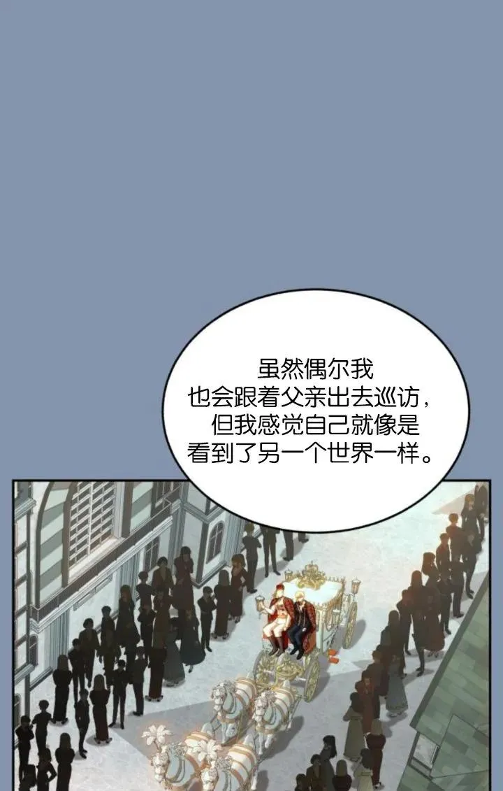 第86话 第32页