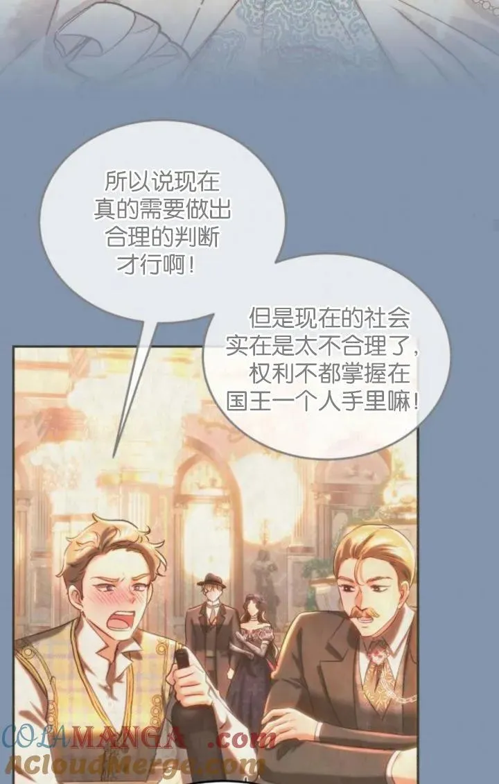 第86话 第37页