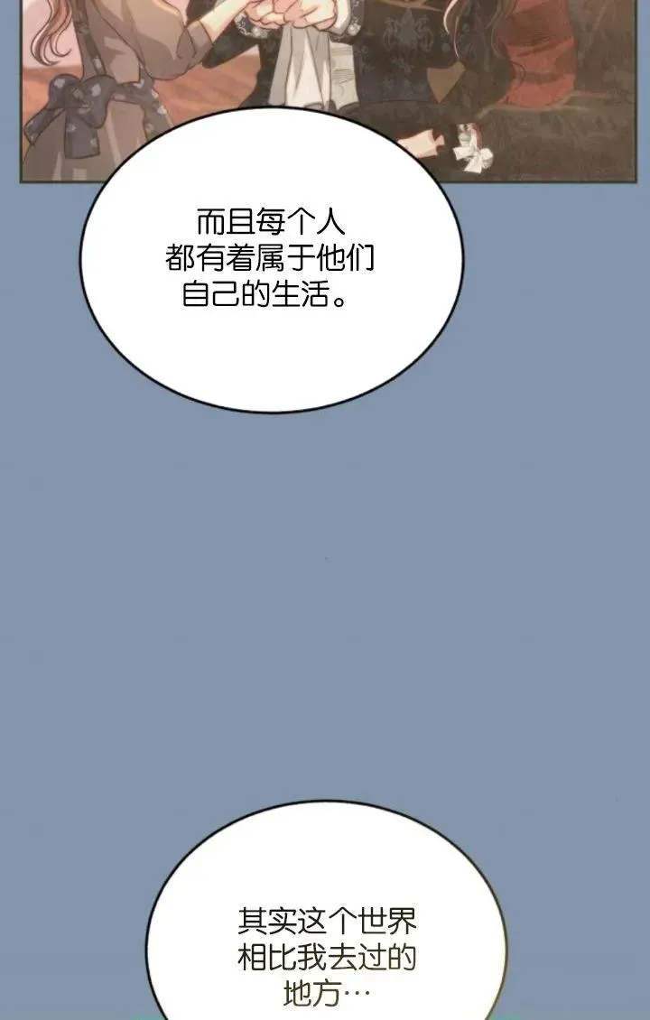 第86话 第39页