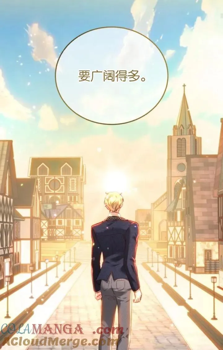 第86话 第41页