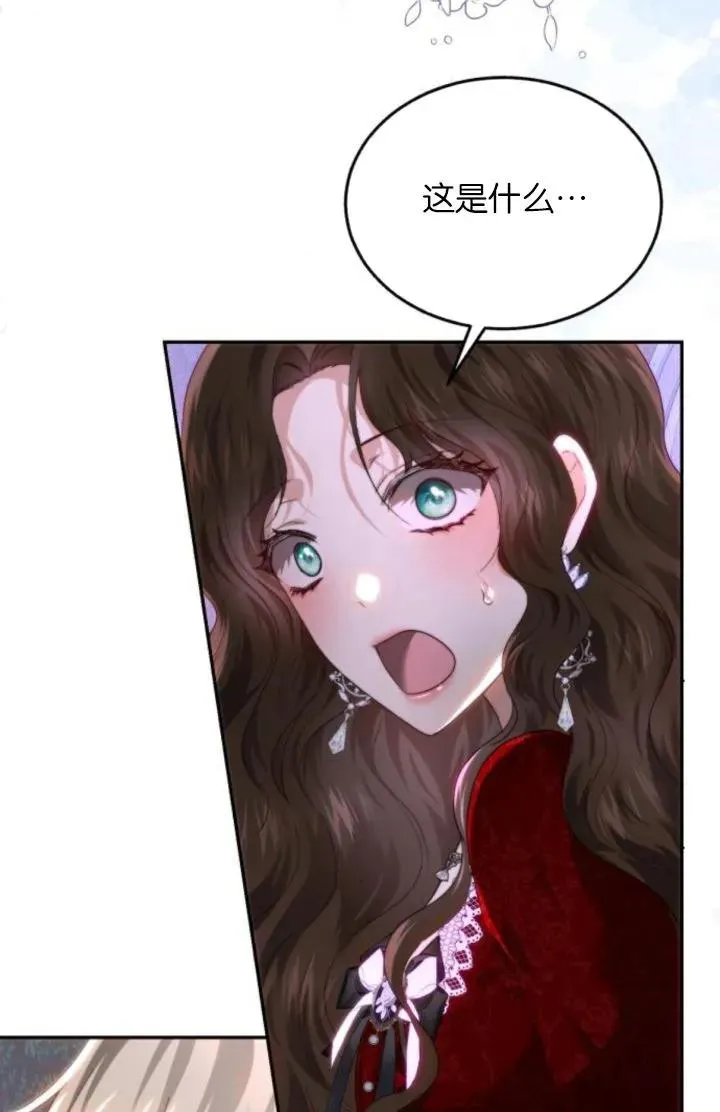 第86话 第56页
