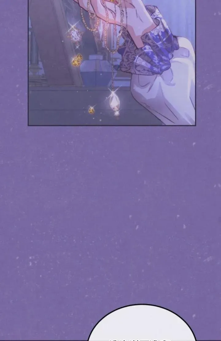 第86话 第60页