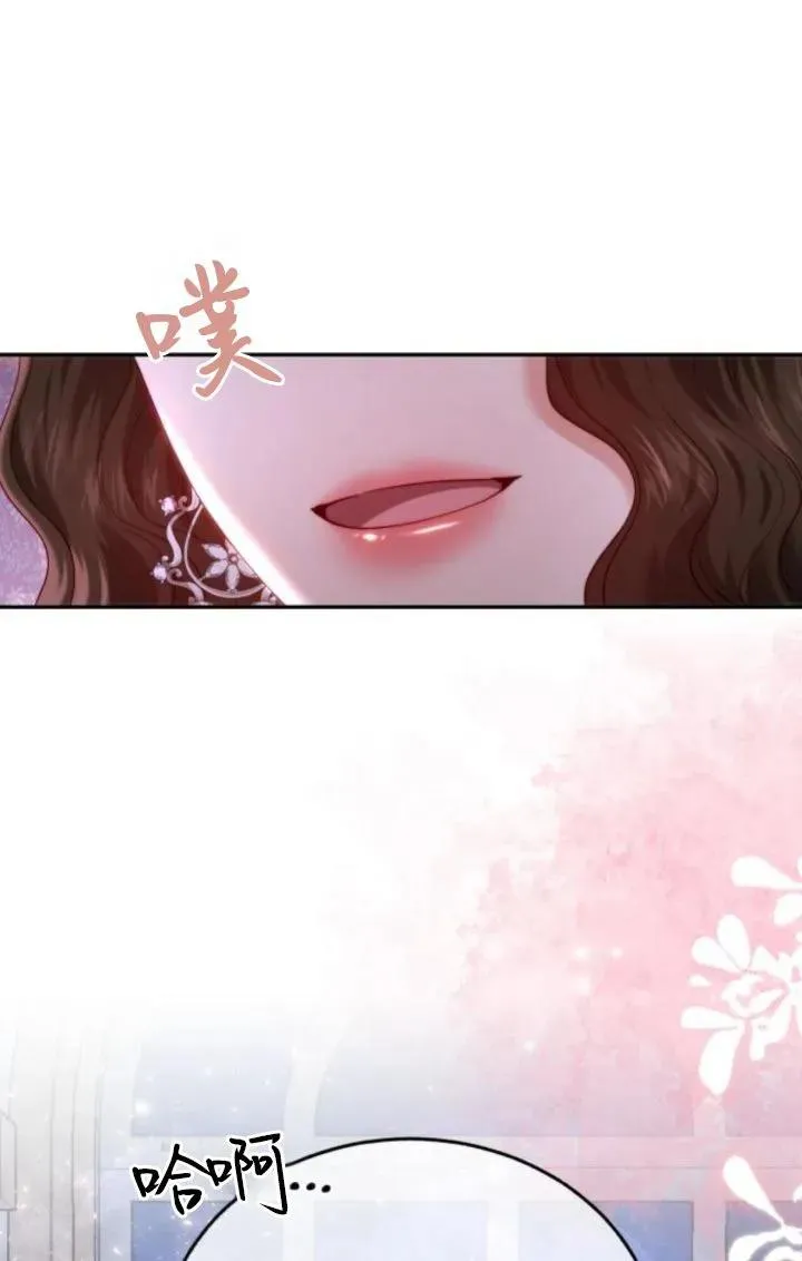 第86话 第63页