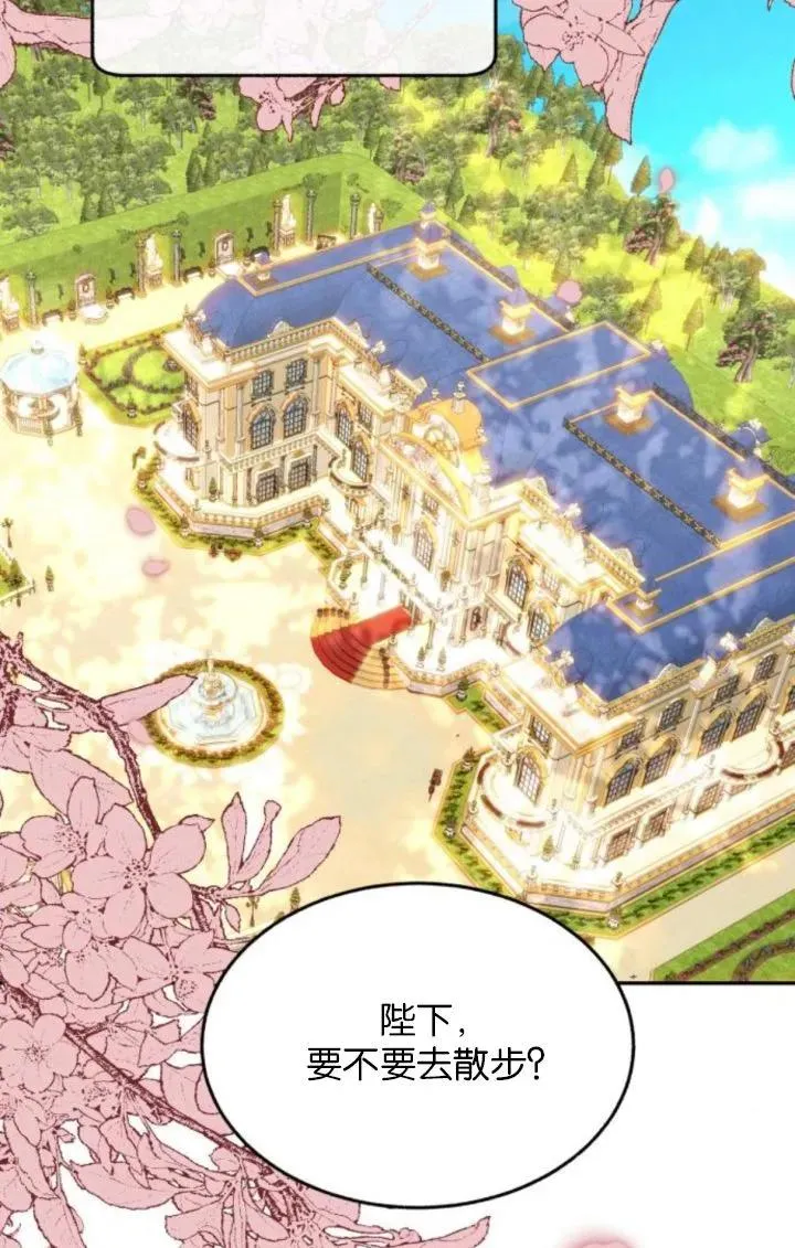 第86话 第68页